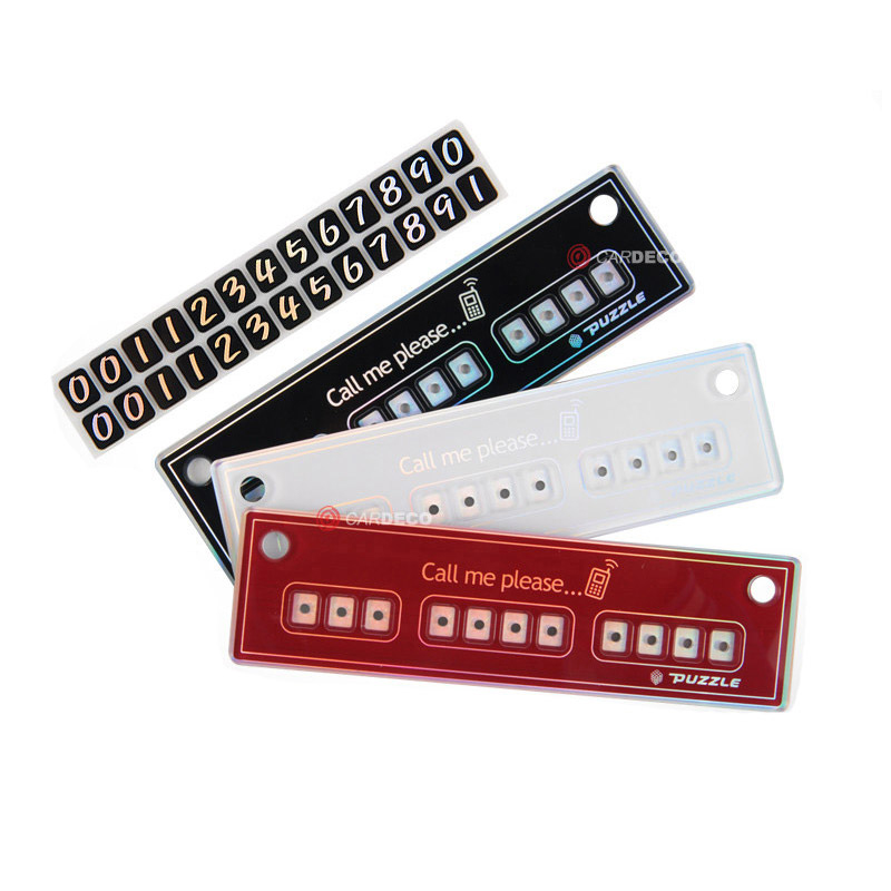 퍼즐 슬림 주차알림판